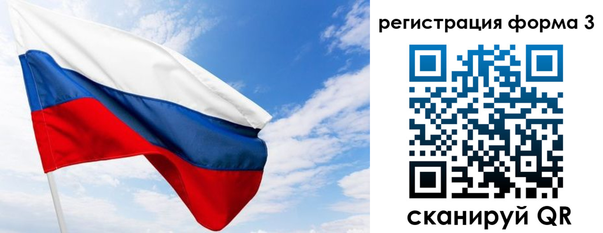 прописка для работы в Жукове
