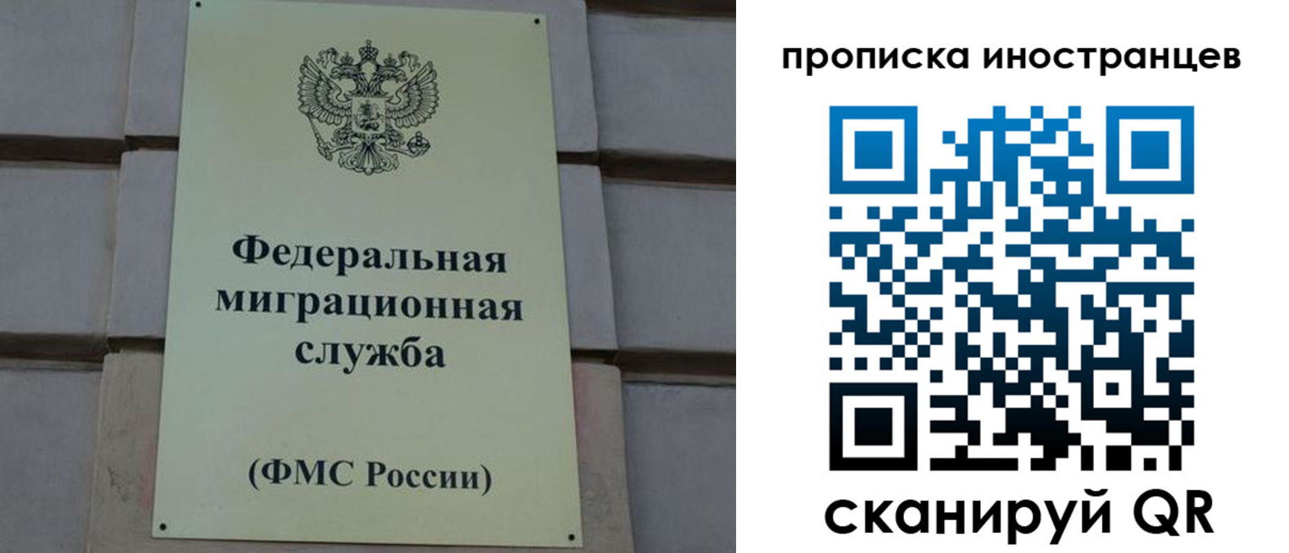 прописка в квартире в Жукове